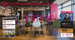 Desktop Screenshot of d-start.com